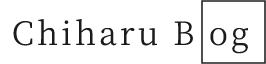ChiharuBlog